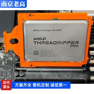 AMD 3975WX 3995WX WRX80 SU8高性能工作站