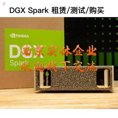 NVIDIA DGX Spark 128GB 4T原版 AI推理 大模型 小龙虾 代码微调