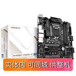 VISION W480M LGA1200 酷睿十代主板 Gigabyte 至强W系列 技嘉