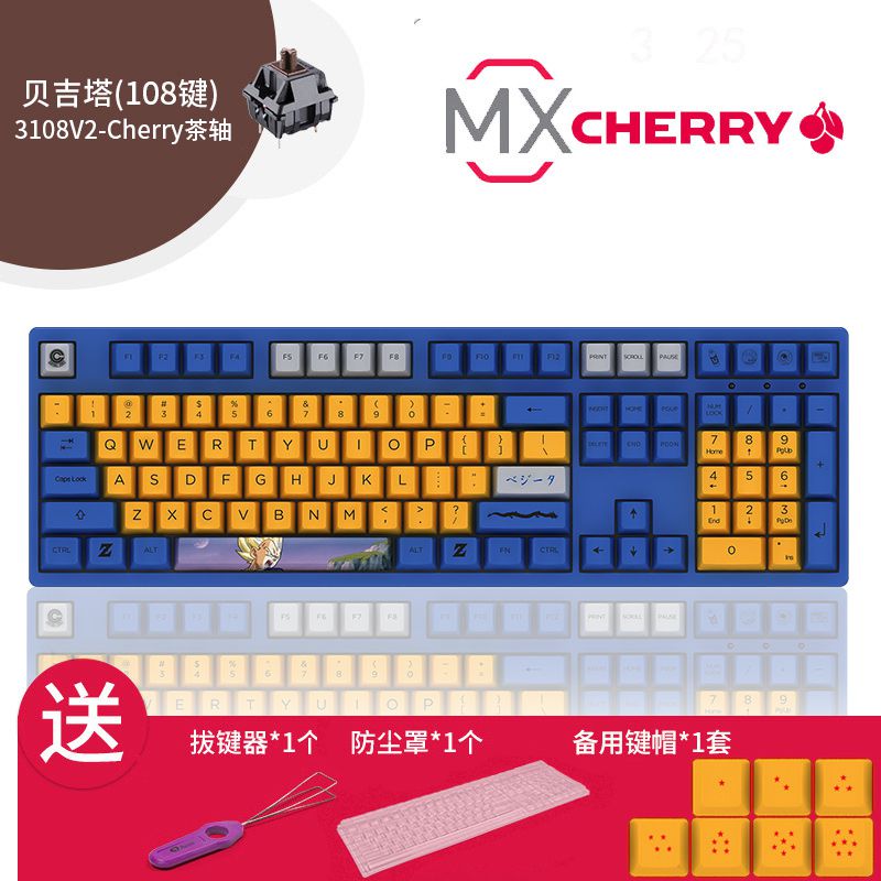 新品Akko 3108v2龙珠Z孙悟空机械键盘游戏有线德国Cherry轴红轴品