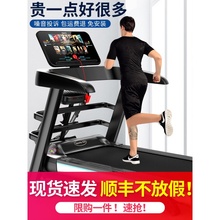 比纳a6家用款小型男女电动跑步机1
