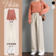 毛呢阔腿裤 子百搭显瘦拖地长裤 女裤 春秋冬宽松高腰直筒加绒休闲裤