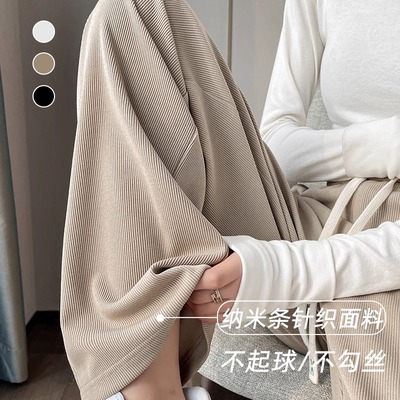 窄版阔腿裤女秋冬季2025新款高腰垂感加绒胖mm大码宽松休闲直筒裤