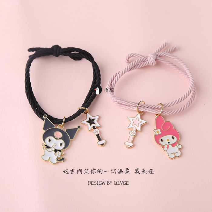 日韩情侣黑甜库洛米美乐蒂小皮筋少女小皮套头绳手链两用学生发圈