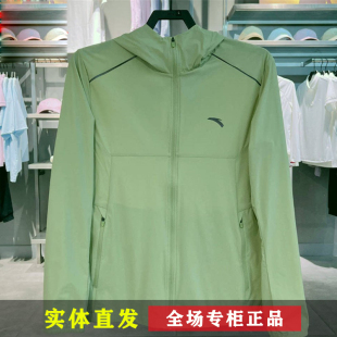 樊振东同款光盾防晒衣安踏2026新款冰丝防晒服男外套薄152627607