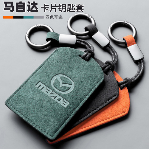 适用24 25款马自达EZ6卡片钥匙套智尊运动版智雅智悦NFC卡保护包
