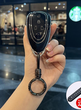 适用23 25款魏牌高山钥匙包套四驱高山7 8 9尊贵版MPV遥控钥匙扣