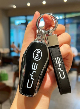 适用24 25款比亚迪元UP钥匙套包智驾版超越型活力401遥控钥匙扣