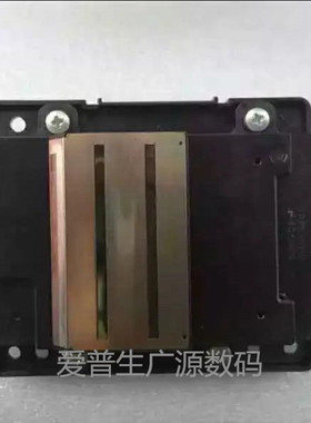 爱普生原装拆机WF-7610 3720 7620 7621 3620 3640 7111L1455喷头
