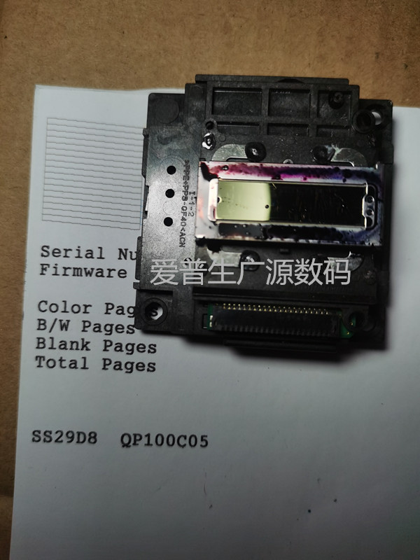 爱普生L301 L310 L351 L351 L383L551L380L455L565L360 L220喷头