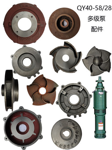 QY多级油浸泵配件内径230泵头