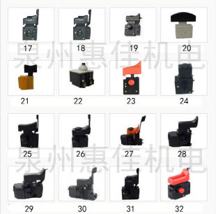 电动工具手电钻开关6.5 19开关AGE正反调速开关6410开关 13龙牌23