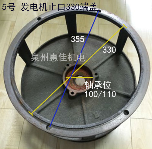 STC发电机铸铁方形圆形端盖3/5/10/15/20/24/30/50KW发电机轴承盖