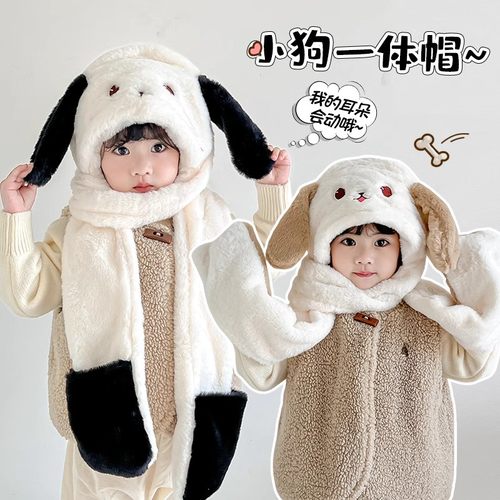 围巾手套一体男女童三件套套头帽