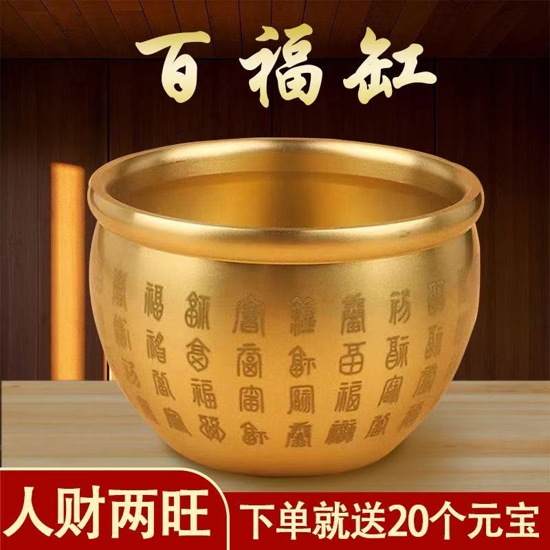 黄铜聚财真黄铜聚宝盆摆件