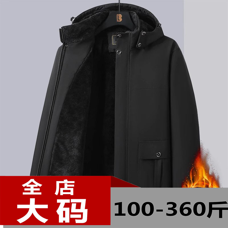 加绒加厚爸爸装棉服外套宽松版特大码男士冬季中老年防寒保暖棉服