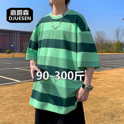 加肥加大青年胖男生显瘦撞色条纹五分袖T恤夏季宽松大码潮流休闲t