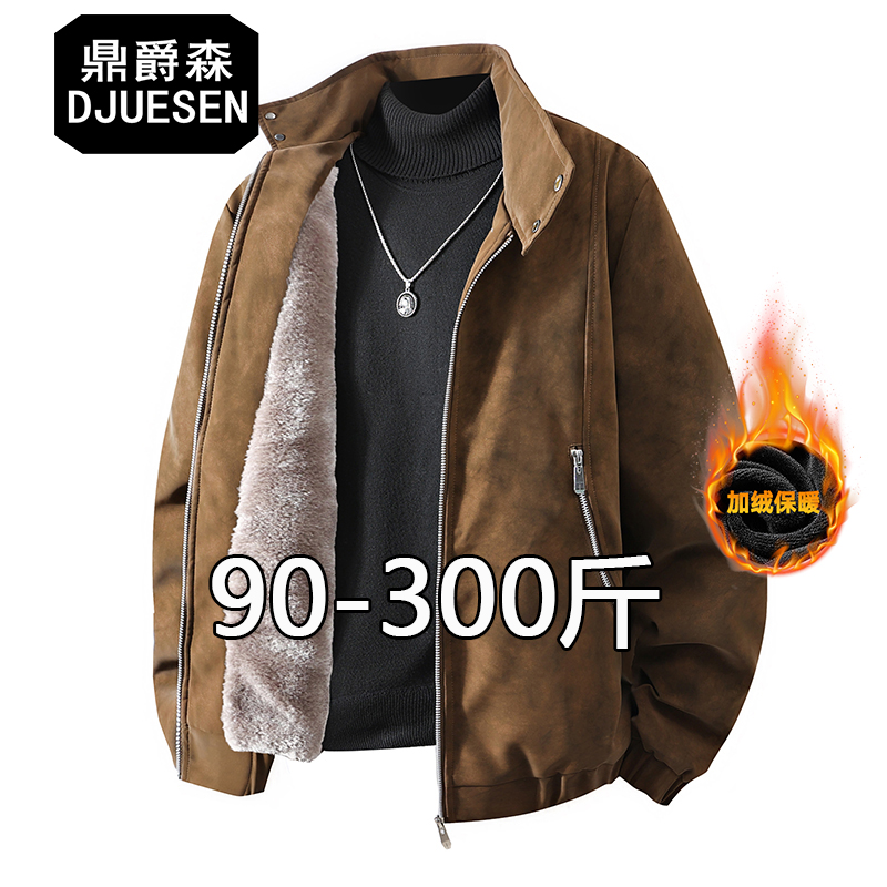 秋冬季复古风翻领PU皮夹克男加绒加厚保暖大码宽松加肥加大外套潮