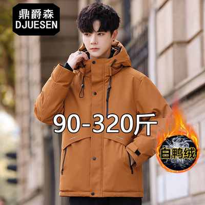 大码工装风连帽羽绒服