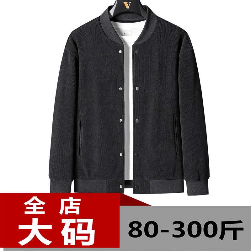 加肥加大码秋冬季男士灯芯绒棒球服宽松版纯色夹克衫休闲厚款外套