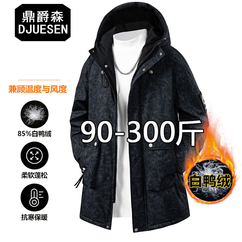 胖男生大码工装风连帽中长款羽绒服男加厚宽松防风白鸭绒青年外套