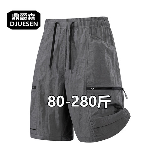 夏季冰感大码男士机能工装五分裤