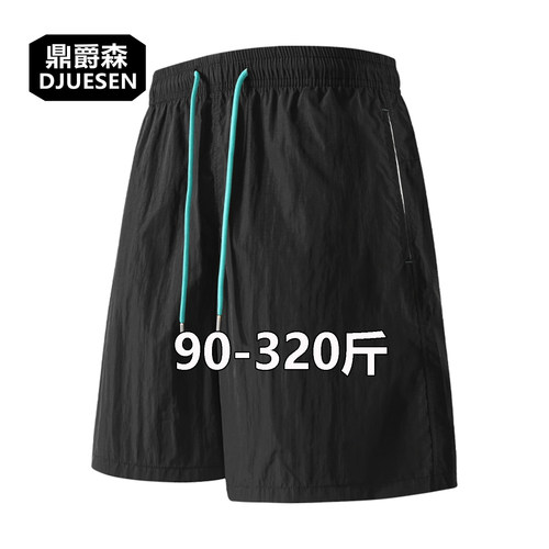 胖男生加肥加大运动短裤男夏季大码宽松透气速干五分裤冰感沙滩裤