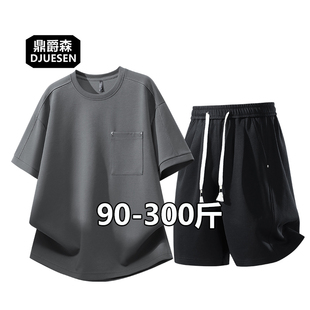 胖男生青年棉服重磅大码男装夏季短袖短裤休闲运动套装宽松胖子潮