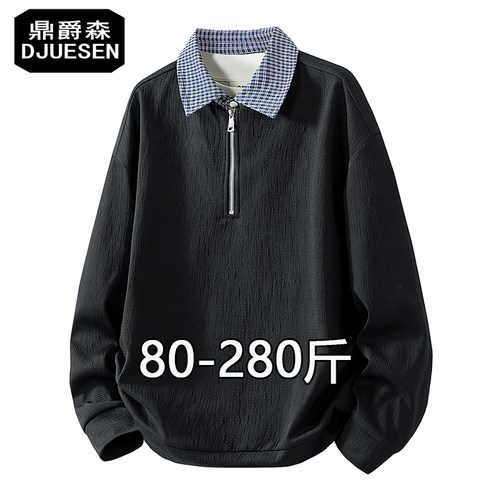 大码胖哥半拉链翻领假两件卫衣