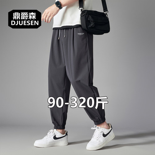胖男生大码小西裤男休闲裤宽松束脚九分裤加肥加大透气速干直筒裤