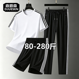 胖男生青年时尚男士夏季大码短裤短袖三条杠休闲运动套装速干宽松