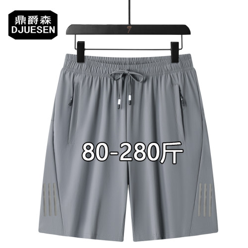 DJUESEN大码男士速干运动短裤宽松透气三条杠冰感五分裤休闲裤8XL