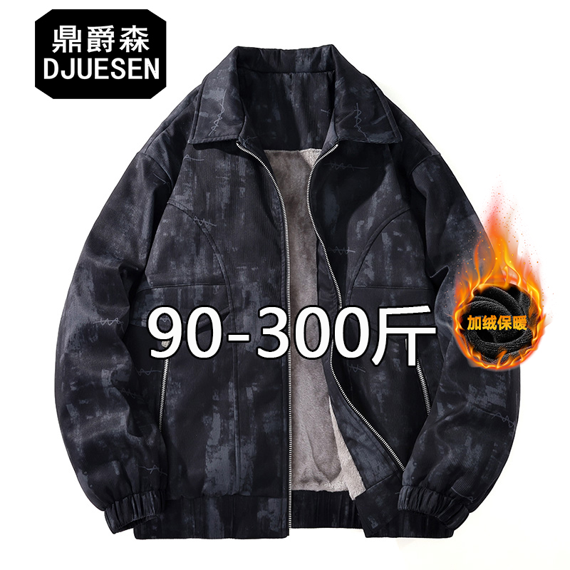 胖男生加肥加大满印翻领夹克大码加绒加厚宽松痞帅保暖外套秋冬季