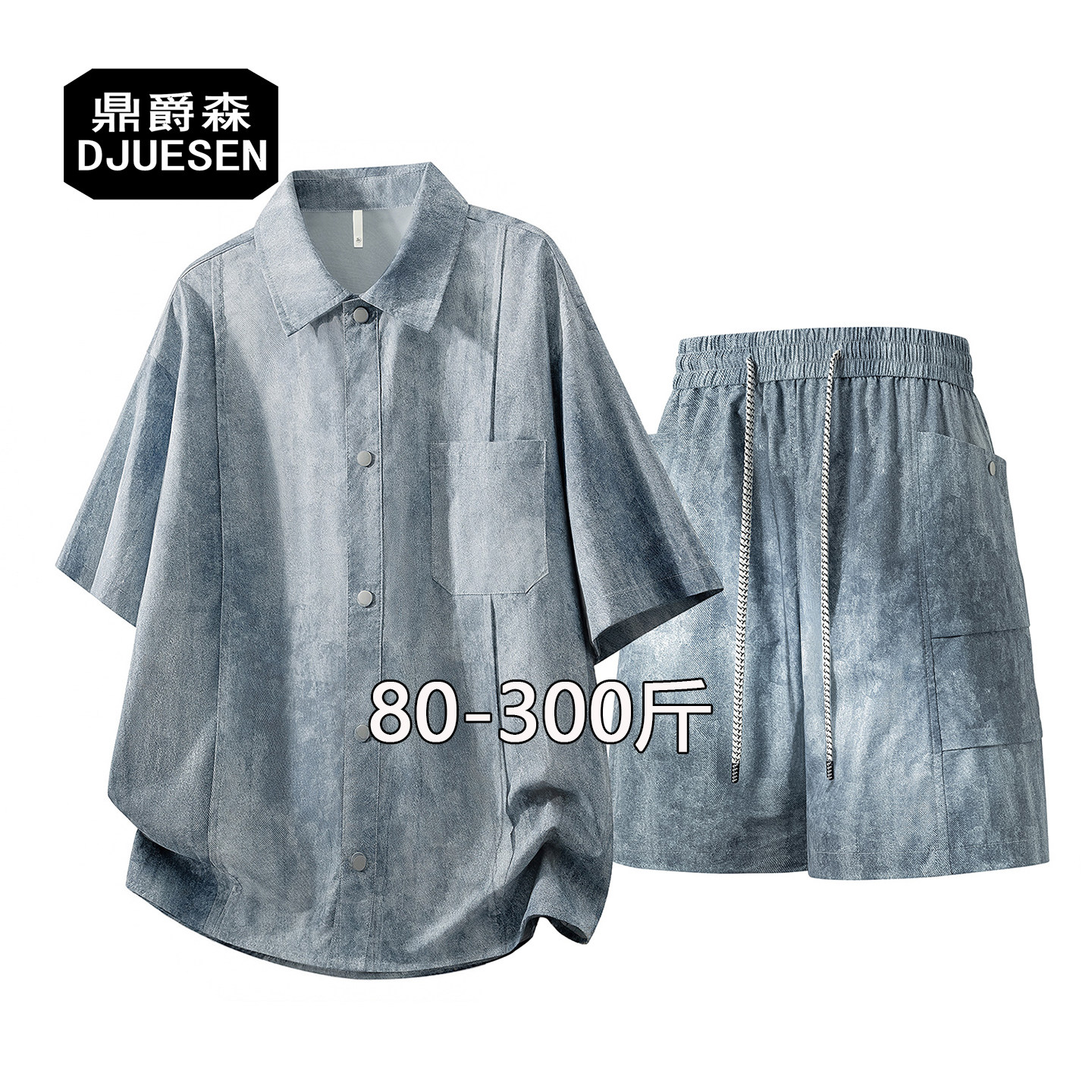 胖哥男士扎染短袖衬衫短裤套装青年时尚夏季大码休闲仿牛仔两件套