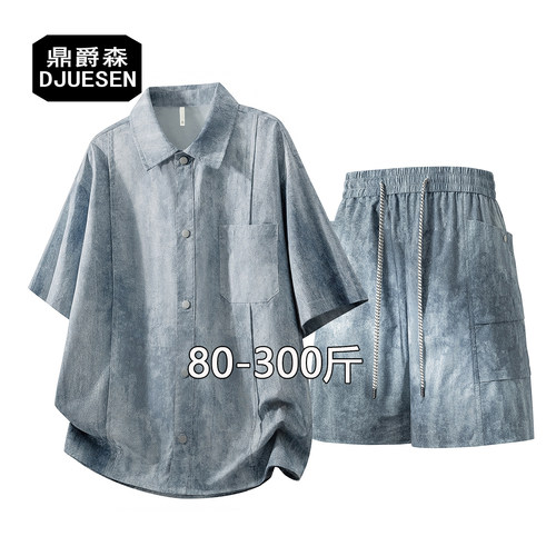 胖哥男士夏季扎染仿牛仔两件套