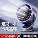 usb小型学生宿舍便携超长续航大风力迷你车载婴儿电风扇2025新款 桌面小风扇静音办公室桌上夹式 五叶循环