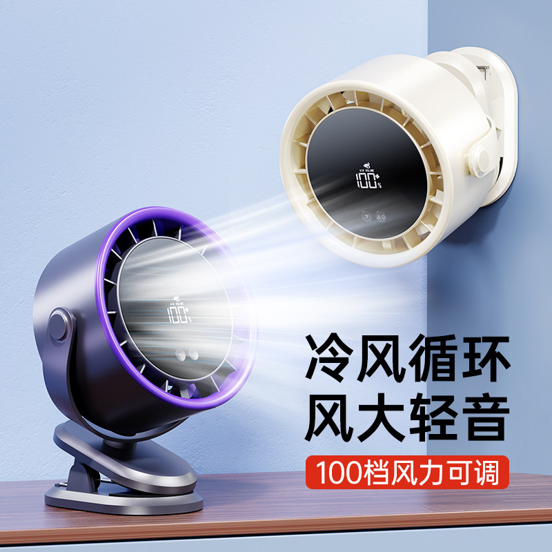 【五叶循环】桌面小风扇学生宿舍床上静音办公室桌上夹式usb充电电风扇超长续航便携式小型迷你婴儿车空调扇