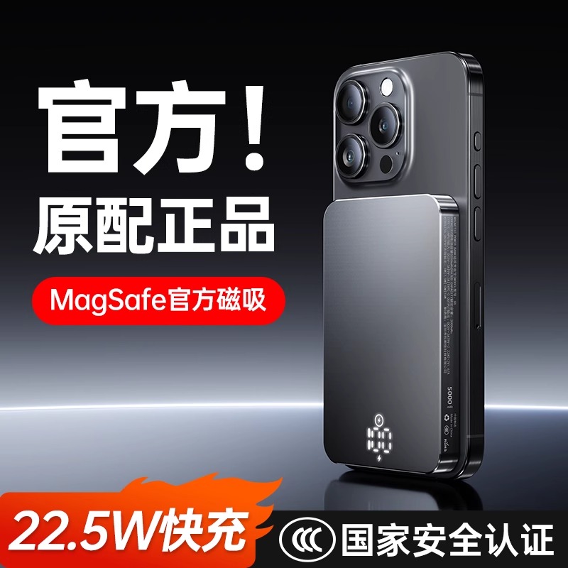 【国家3C认证】可上飞机充电宝