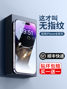 XS蓝光迷你11plus防偷窥12mini手机保护贴膜XR全包 适用BSiPhone13pro钢化膜14promax苹果12proMax全屏覆盖X