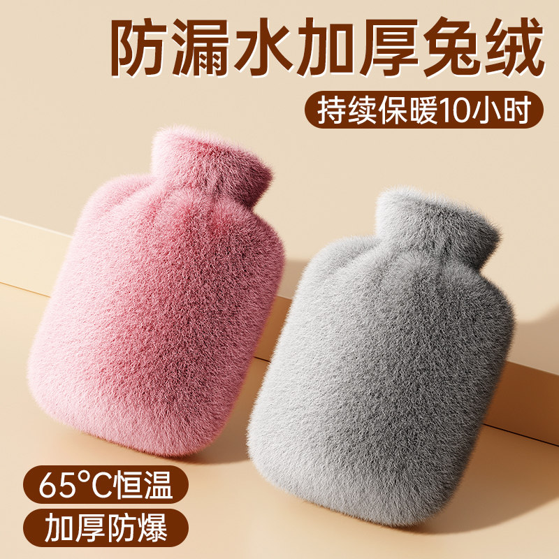 2025新款热水袋暖水袋注水加厚充电防爆便携式暖宝宝女生学生专用暖手暖肚子暖脚毛绒布套大姨妈冬天保暖神器