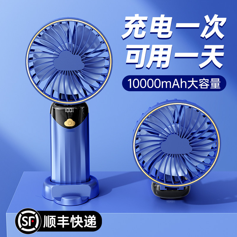 【2023新款】迷你手持小风扇随身小型便携式充电款超轻音办公室桌上小电扇usb电风扇桌面学生宿舍挂脖手拿握怎么样,好用不?