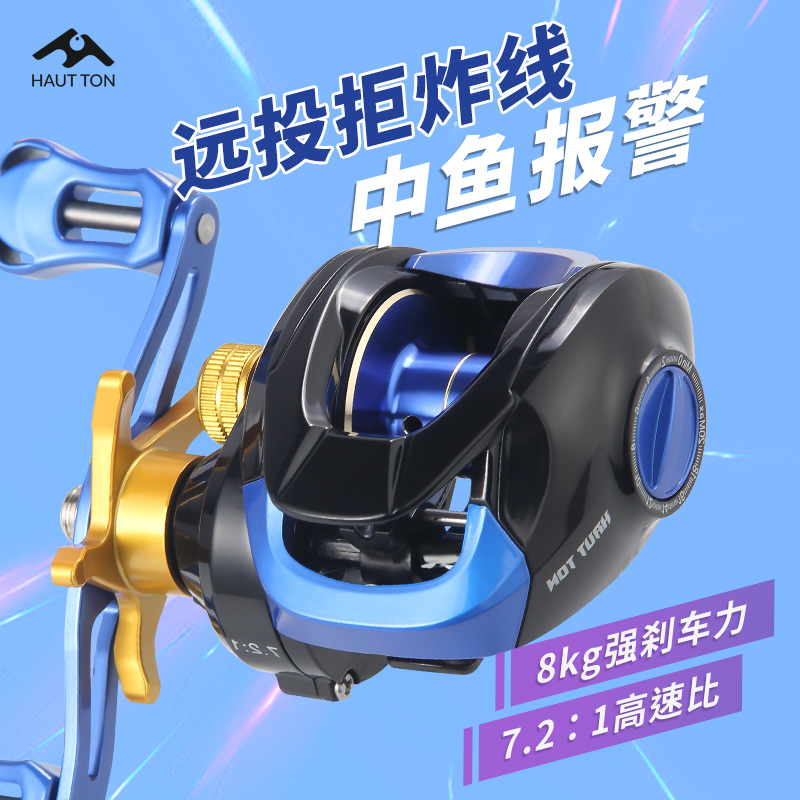 蓝钻水滴轮全金属远投防炸线桥筏钓轮超轻打黑微物路亚鱼轮渔轮