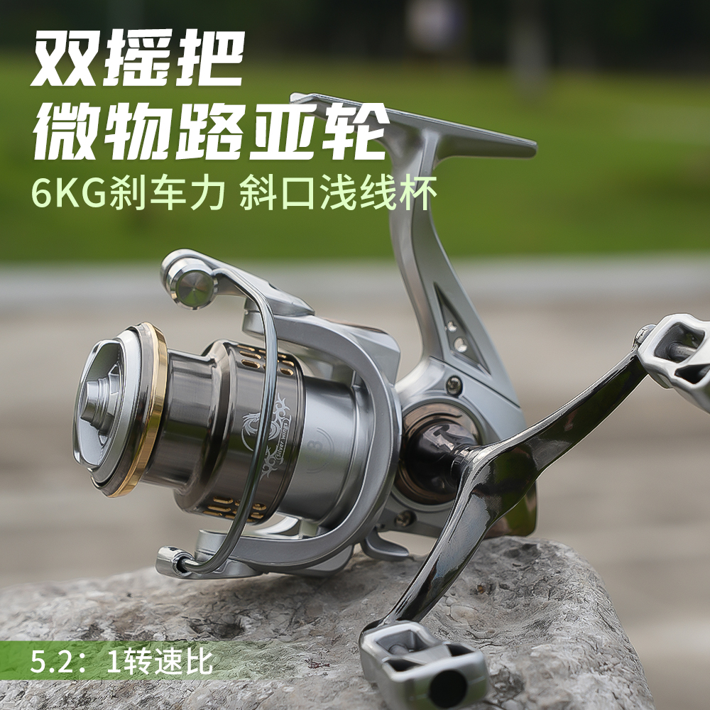 SW银翼纺车轮全金属线杯远投专用路亚轮路滑海钓矶竿渔轮鱼线轮子