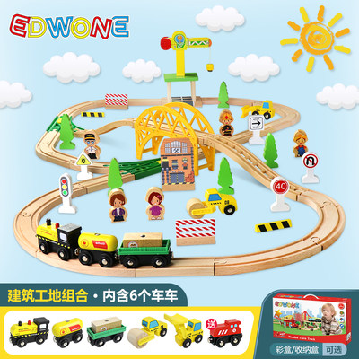 edwone木轨道火车玩具