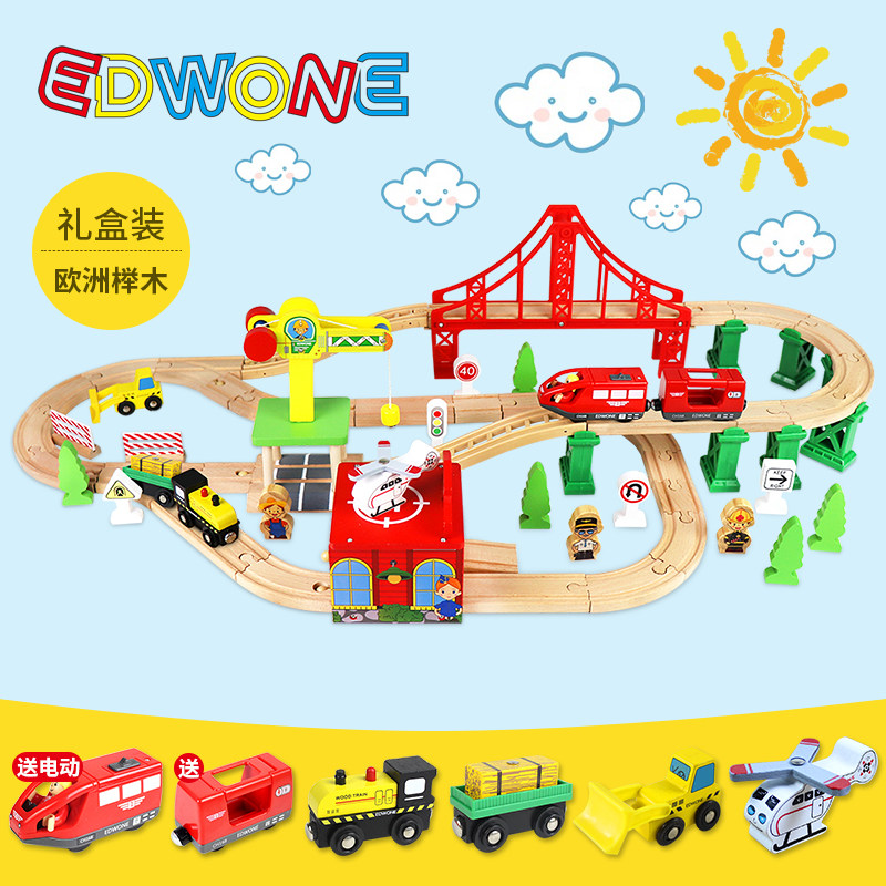 EDWONE木制儿童拼装模型电动磁性遥控火车木轨道车恐龙小火车玩具