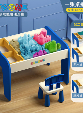 EDWONE木制儿童玩具桌太空魔法沙超轻粘土橡皮泥宝宝魔力巴士彩砂