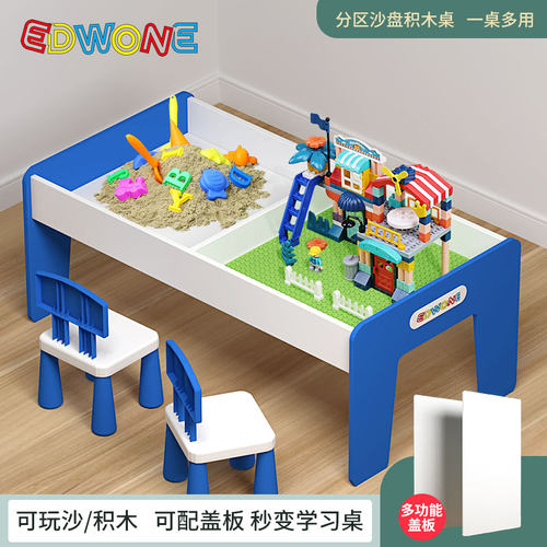 edwone木制儿童多功能木桌