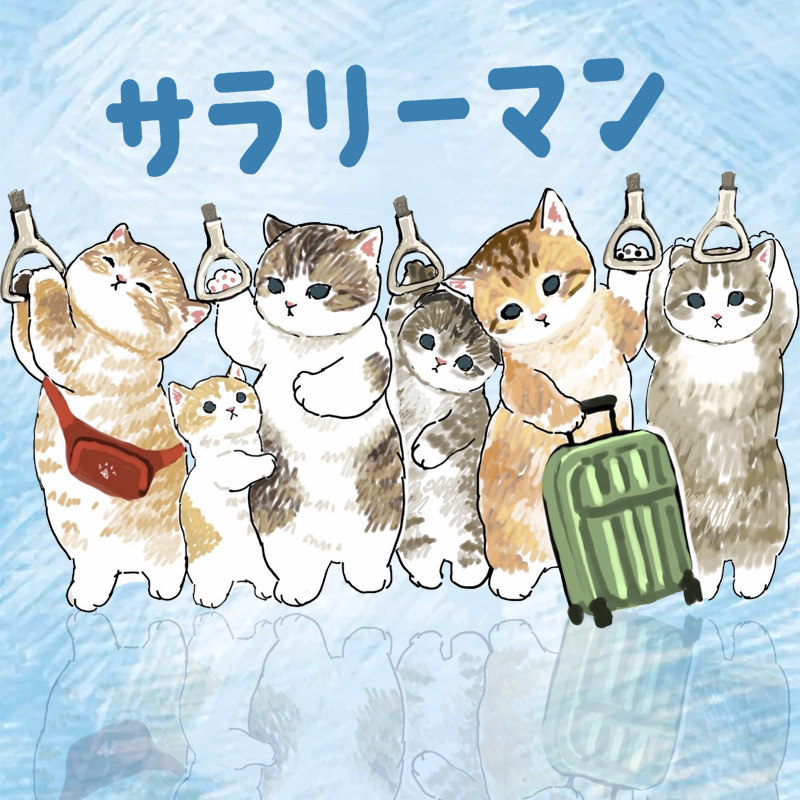 上班族社畜打工人猫咪挤地铁公交趣味情侣装短袖上衣服夏季t恤男