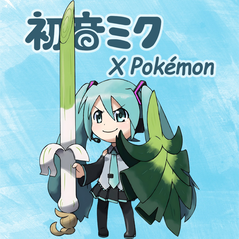 初音miku未来动漫葱娘联名宝可梦葱游兵情侣圆领卫衣秋冬男女外套-封面