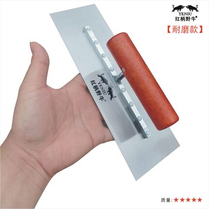 【红柄野牛抹泥刀】腻子刮刀工具耐磨刮板批灰刀油工赛大师抹子